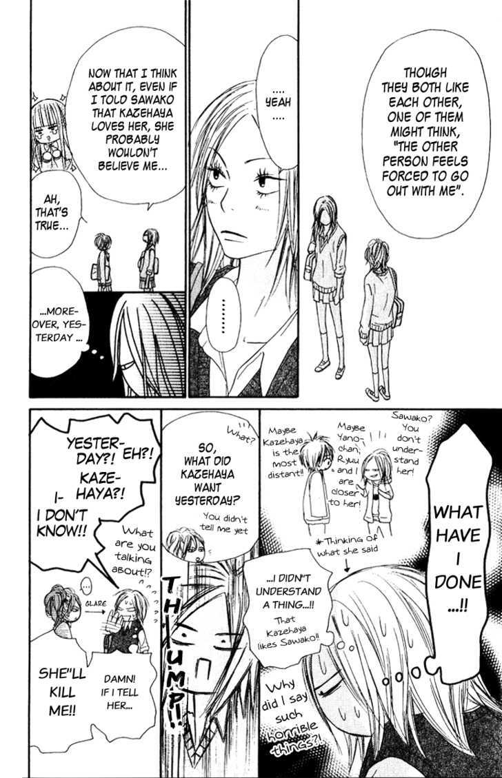 Kimi ni Todoke Chapter 33 page 18 - Chapter 33 : A Chance