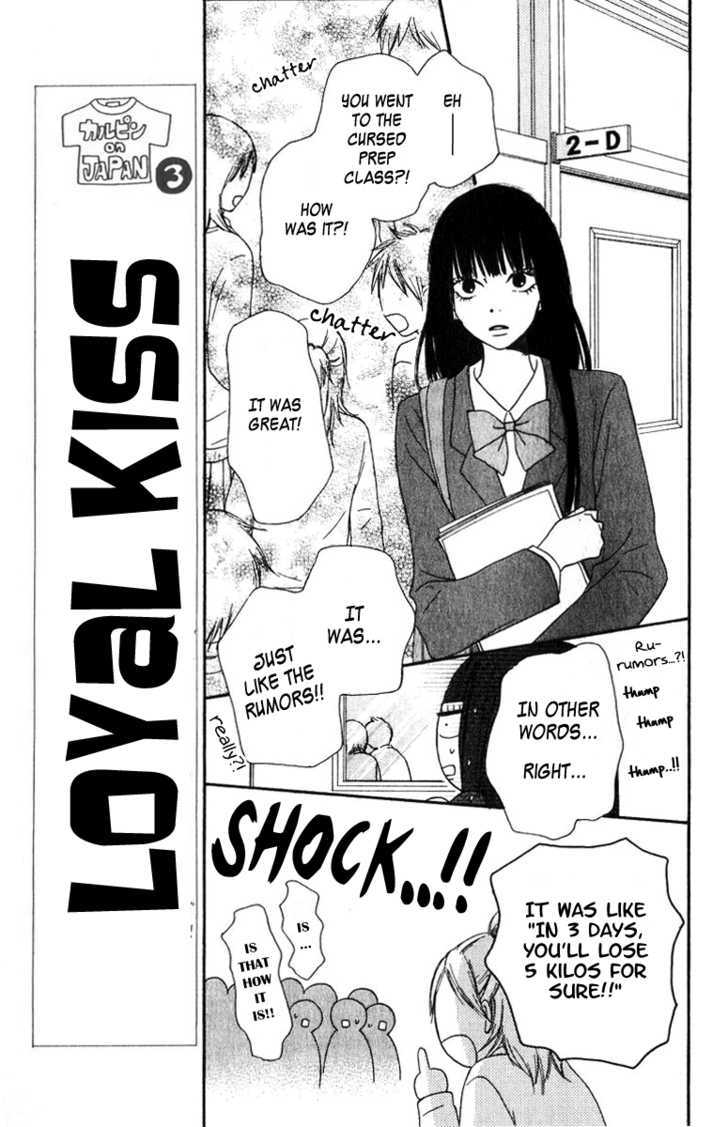 Kimi ni Todoke Chapter 33 page 19 - Chapter 33 : A Chance