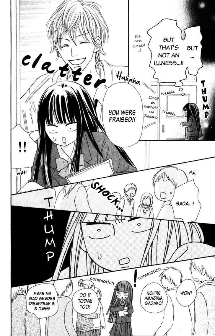 Kimi ni Todoke Chapter 33 page 20 - Chapter 33 : A Chance