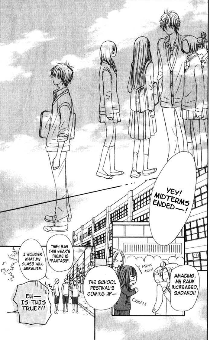 Kimi ni Todoke Chapter 33 page 23 - Chapter 33 : A Chance