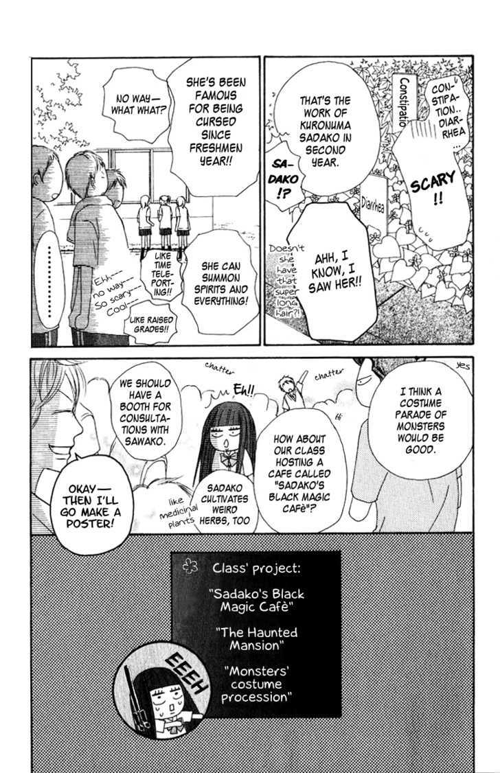 Kimi ni Todoke Chapter 33 page 24 - Chapter 33 : A Chance