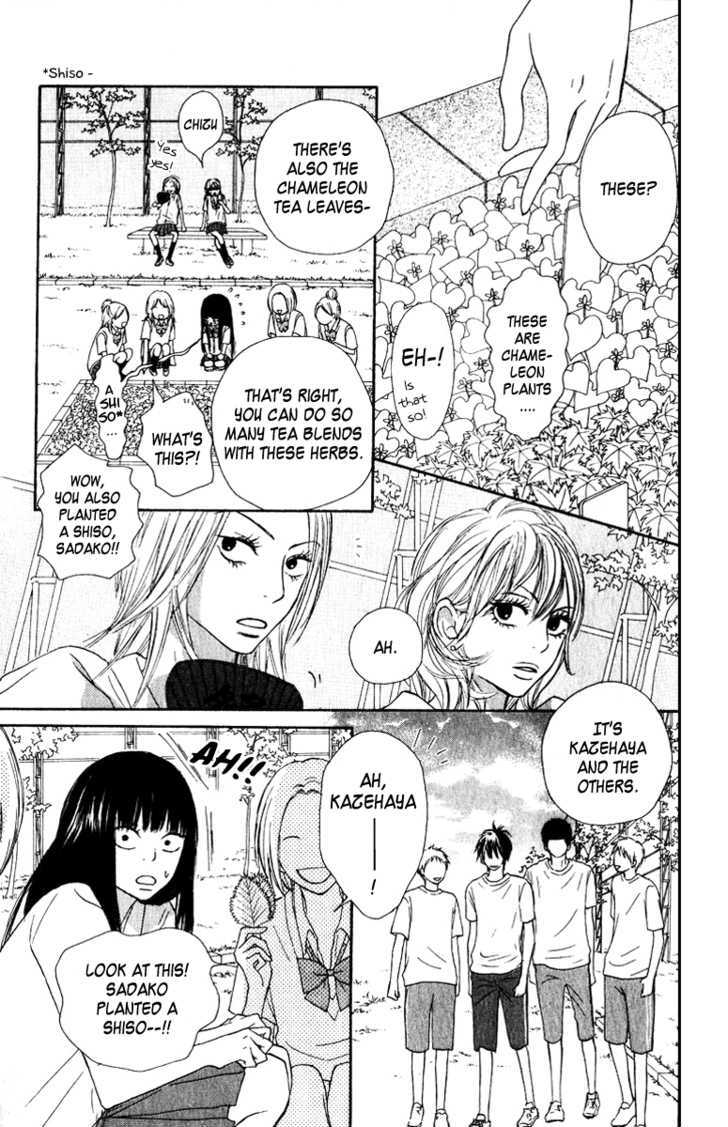 Kimi ni Todoke Chapter 33 page 25 - Chapter 33 : A Chance