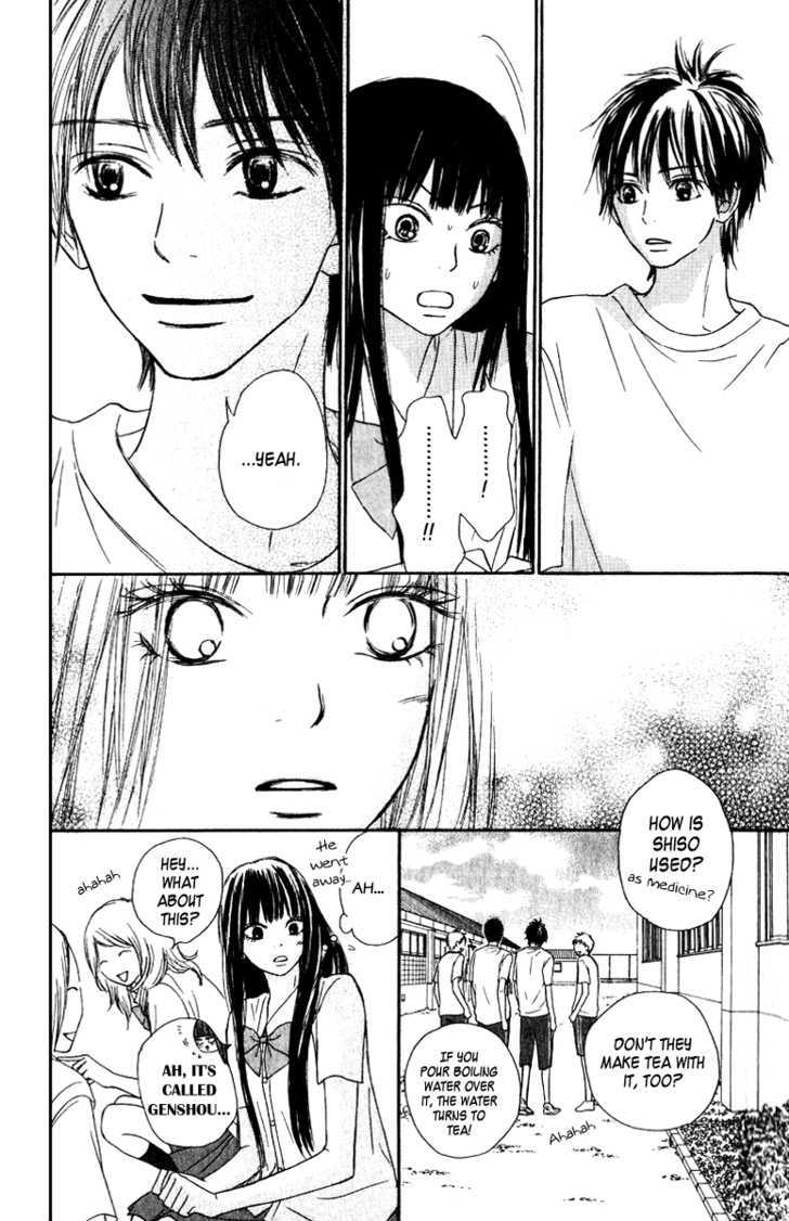 Kimi ni Todoke Chapter 33 page 26 - Chapter 33 : A Chance
