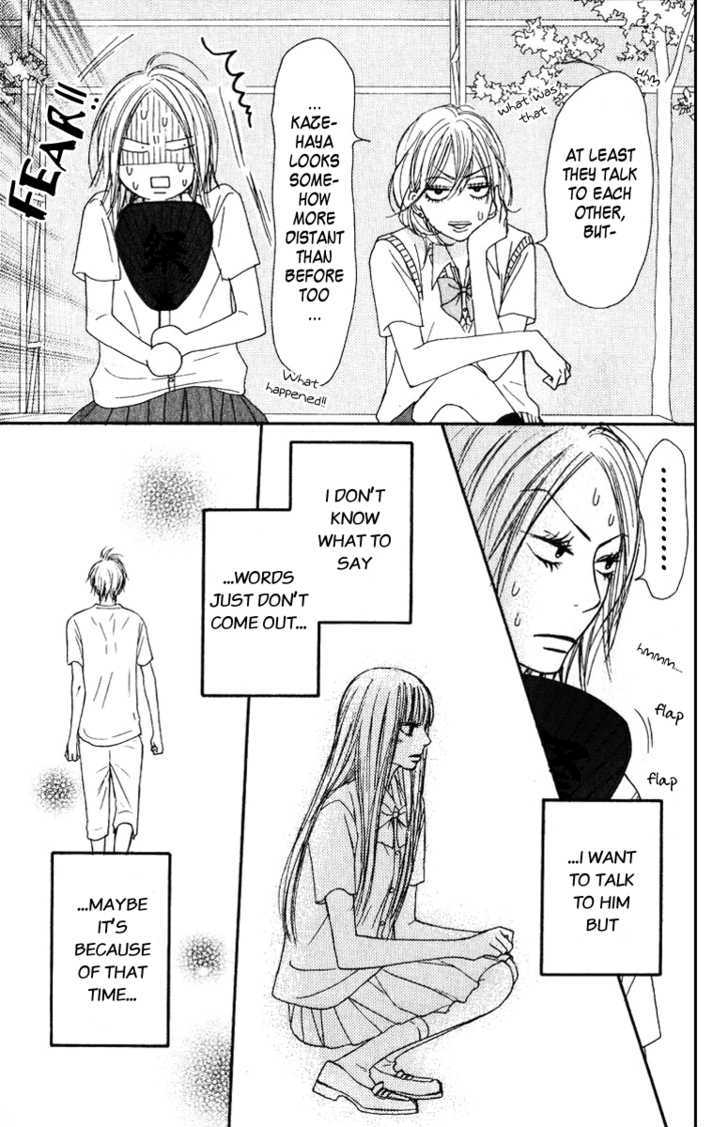 Kimi ni Todoke Chapter 33 page 27 - Chapter 33 : A Chance