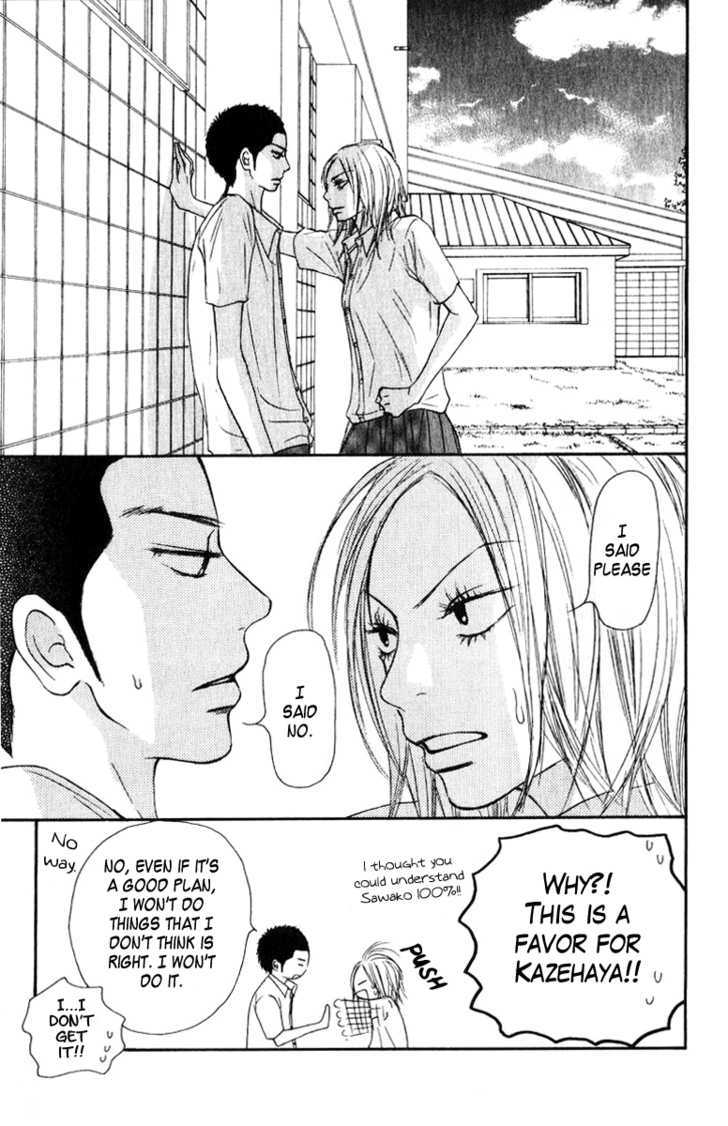 Kimi ni Todoke Chapter 33 page 29 - Chapter 33 : A Chance