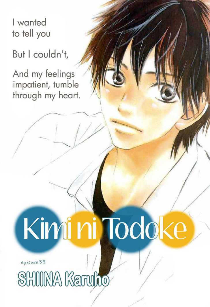 Kimi ni Todoke Chapter 33 page 3 - Chapter 33 : A Chance