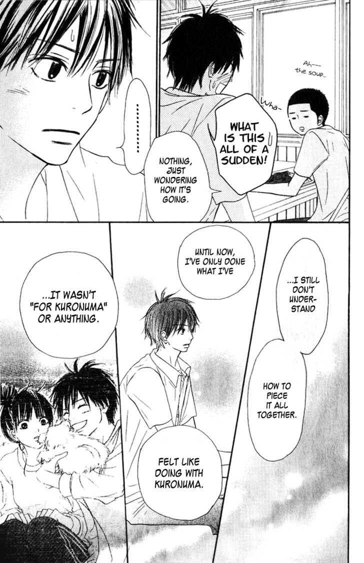 Kimi ni Todoke Chapter 33 page 33 - Chapter 33 : A Chance
