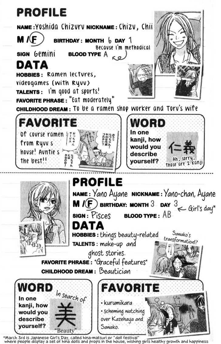 Kimi ni Todoke Chapter 33 page 44 - Chapter 33 : A Chance