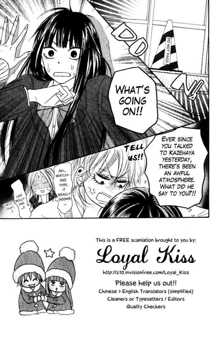 Kimi ni Todoke Chapter 33 page 5 - Chapter 33 : A Chance