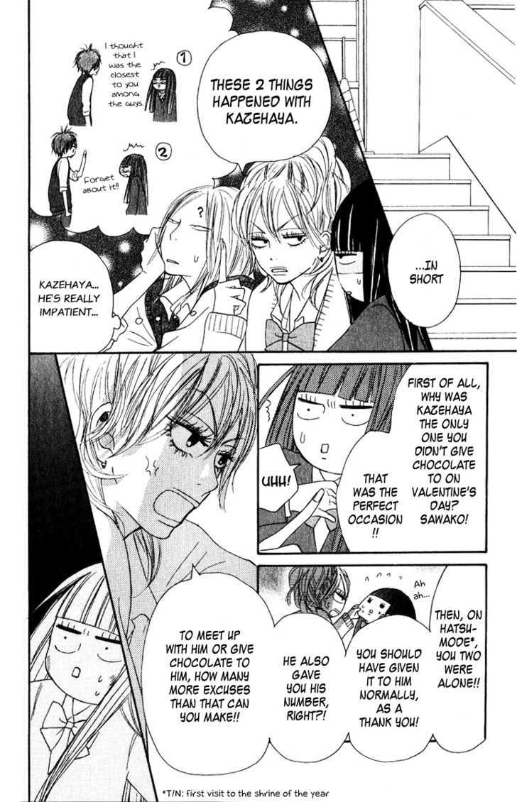 Kimi ni Todoke Chapter 33 page 6 - Chapter 33 : A Chance