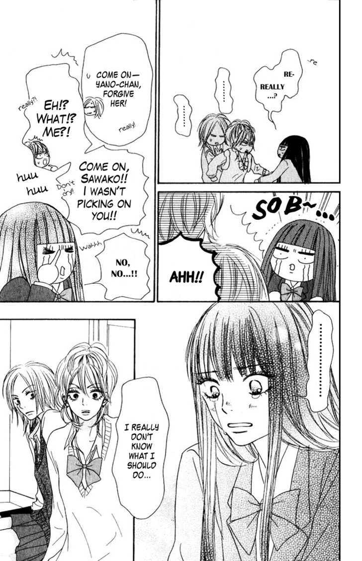 Kimi ni Todoke Chapter 33 page 7 - Chapter 33 : A Chance