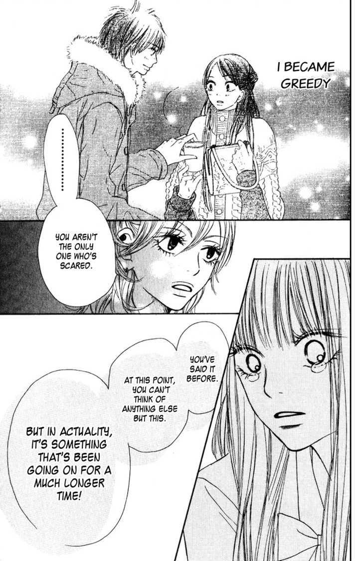 Kimi ni Todoke Chapter 33 page 9 - Chapter 33 : A Chance
