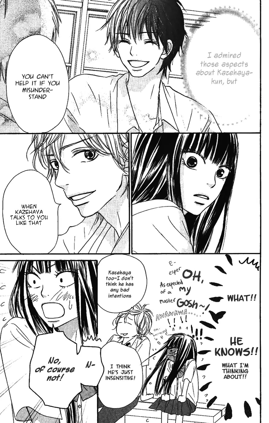 Kimi ni Todoke Chapter 34 page 13 - Chapter 34 : Person That I Liked