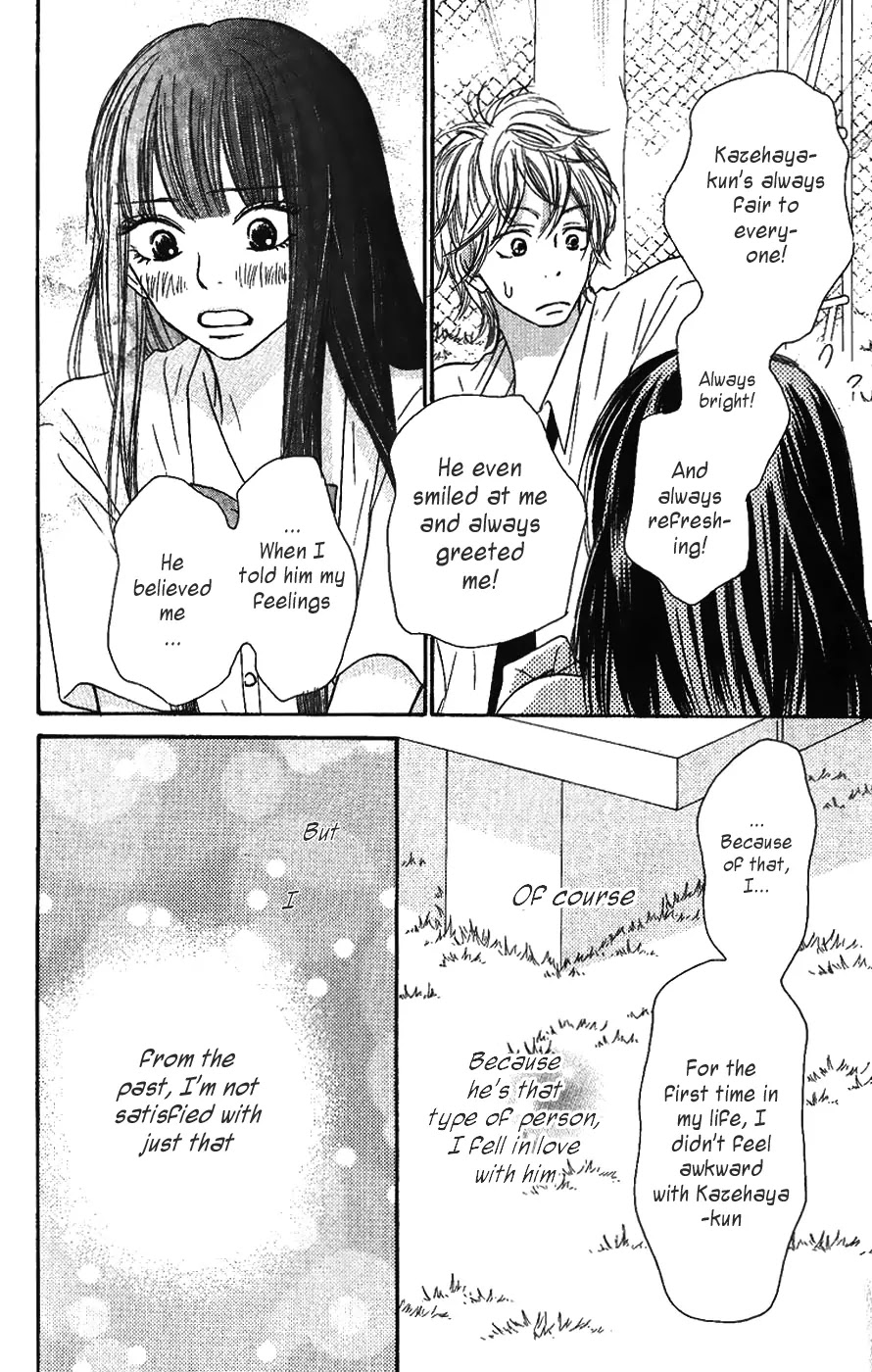 Kimi ni Todoke Chapter 34 page 14 - Chapter 34 : Person That I Liked