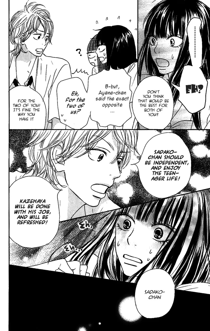 Kimi ni Todoke Chapter 34 page 16 - Chapter 34 : Person That I Liked