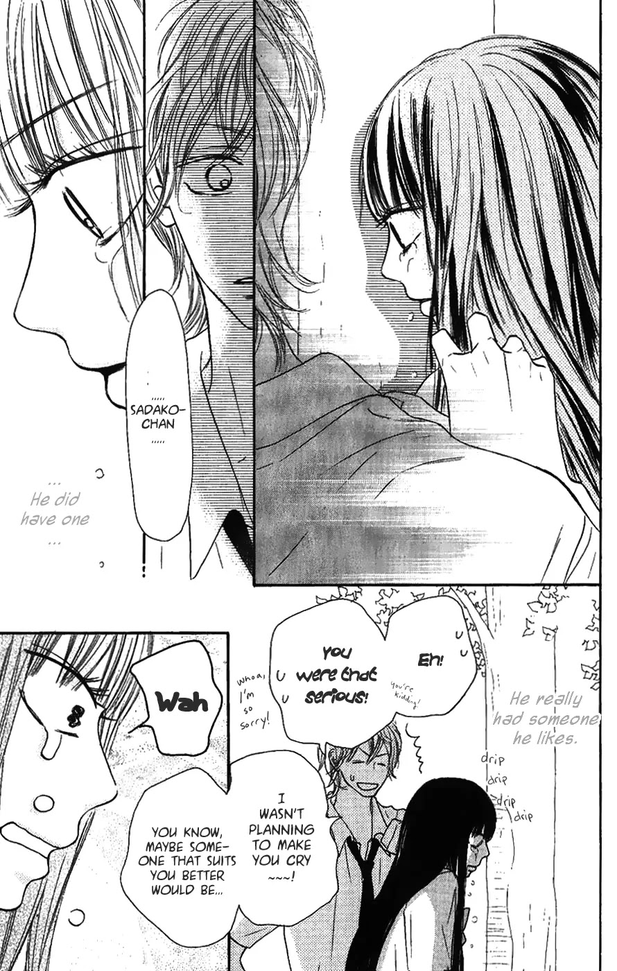 Kimi ni Todoke Chapter 34 page 19 - Chapter 34 : Person That I Liked