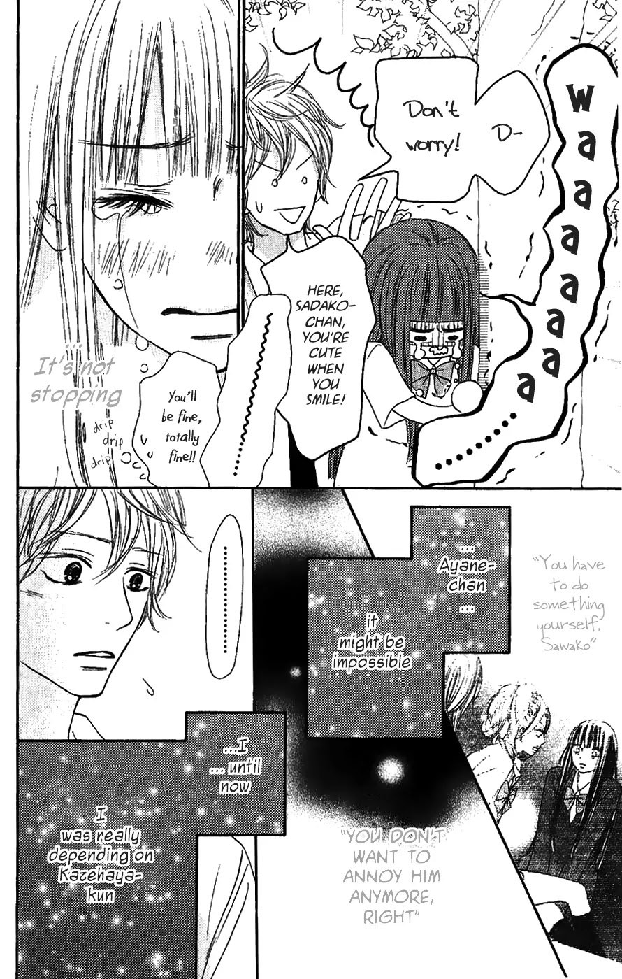 Kimi ni Todoke Chapter 34 page 20 - Chapter 34 : Person That I Liked