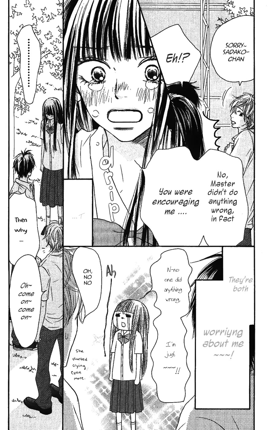 Kimi ni Todoke Chapter 34 page 26 - Chapter 34 : Person That I Liked