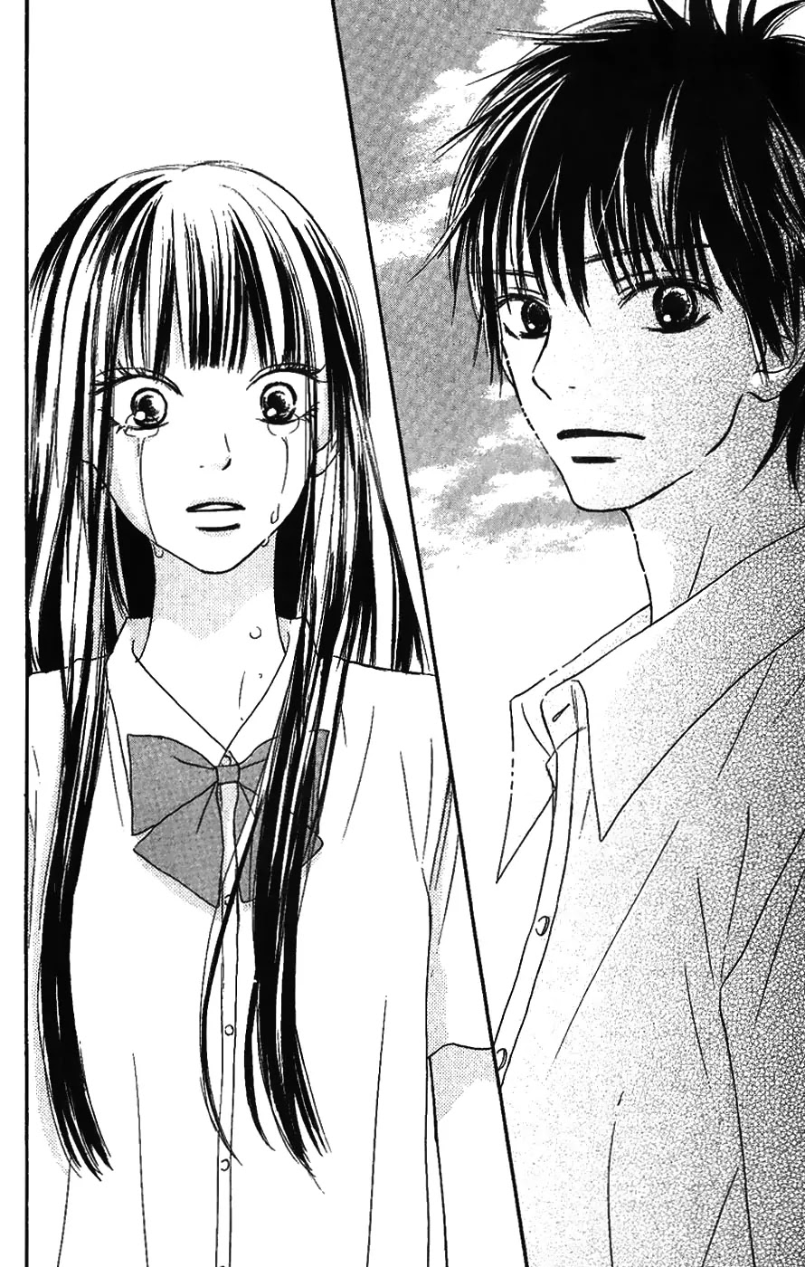 Kimi ni Todoke Chapter 34 page 32 - Chapter 34 : Person That I Liked