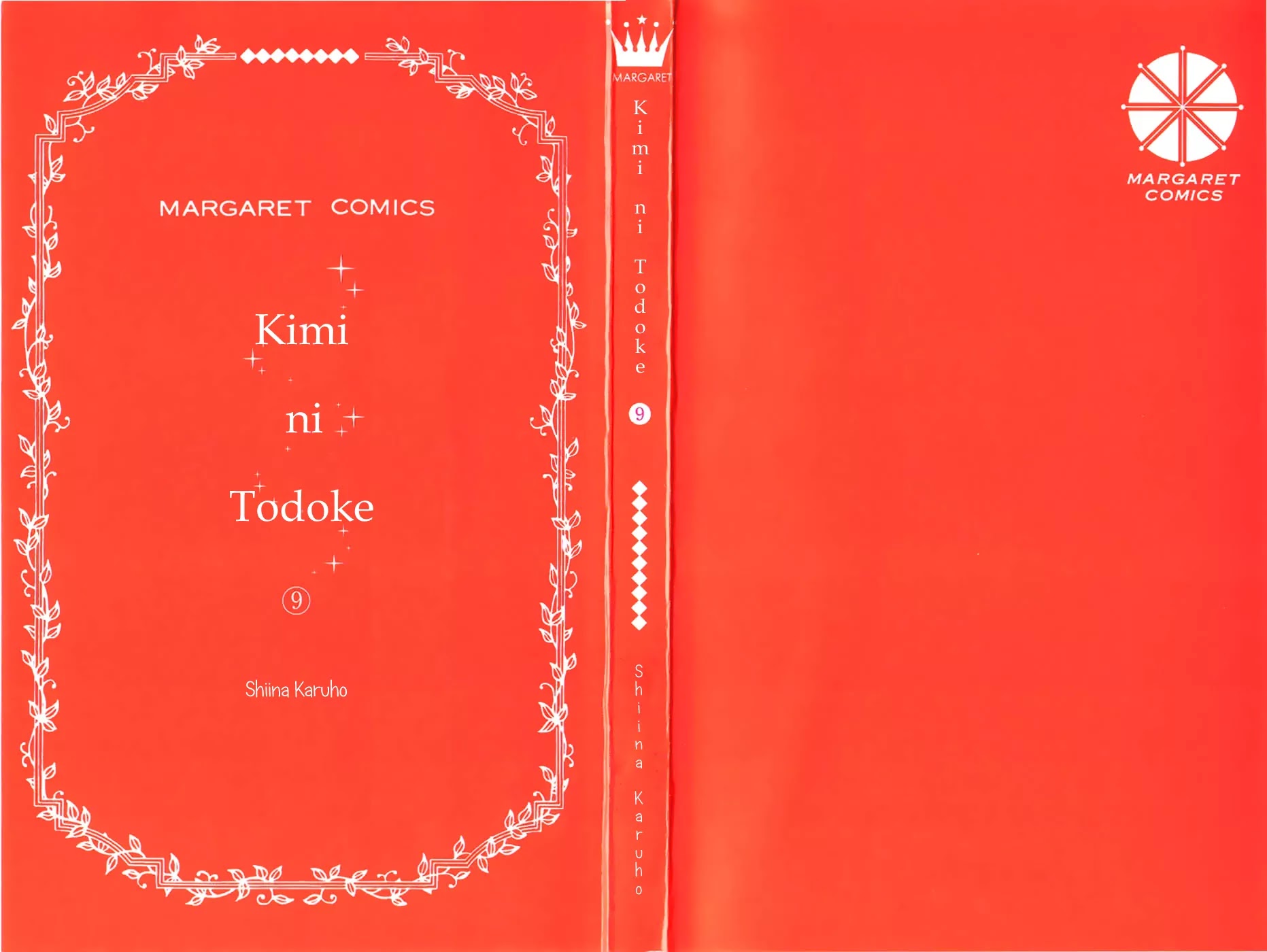 Kimi ni Todoke Chapter 34 page 4 - Chapter 34 : Person That I Liked