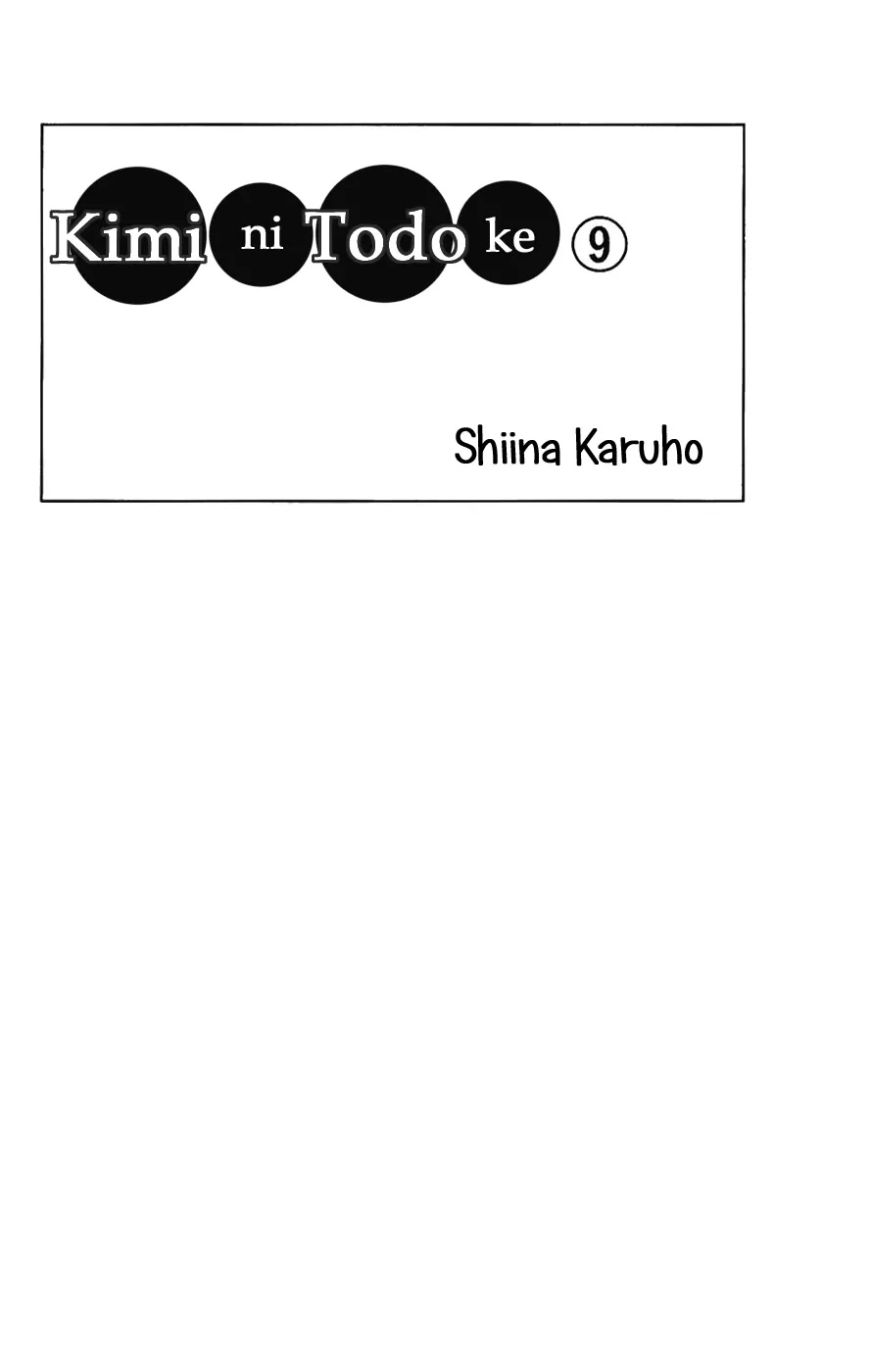 Kimi ni Todoke Chapter 34 page 5 - Chapter 34 : Person That I Liked
