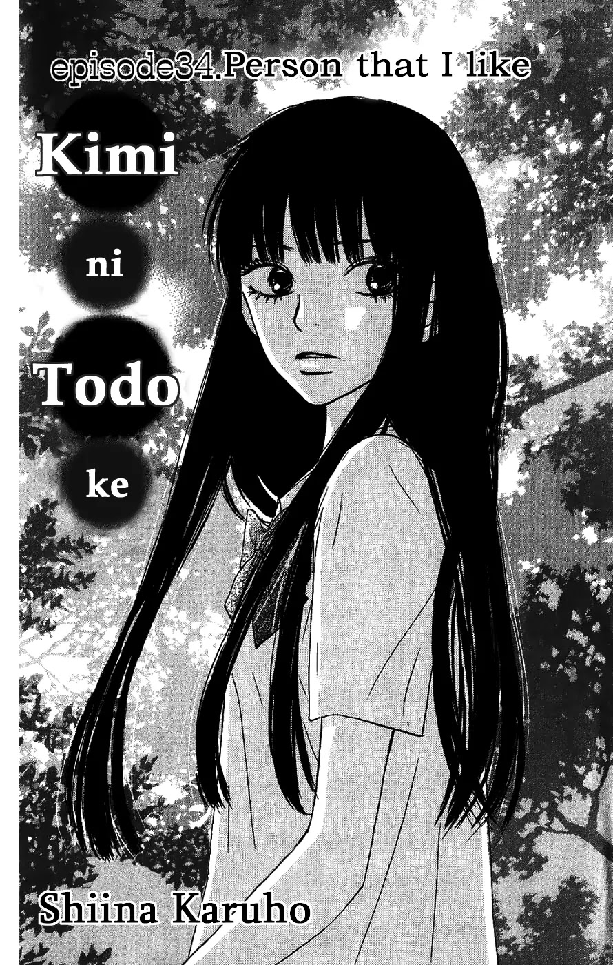 Kimi ni Todoke Chapter 34 page 7 - Chapter 34 : Person That I Liked