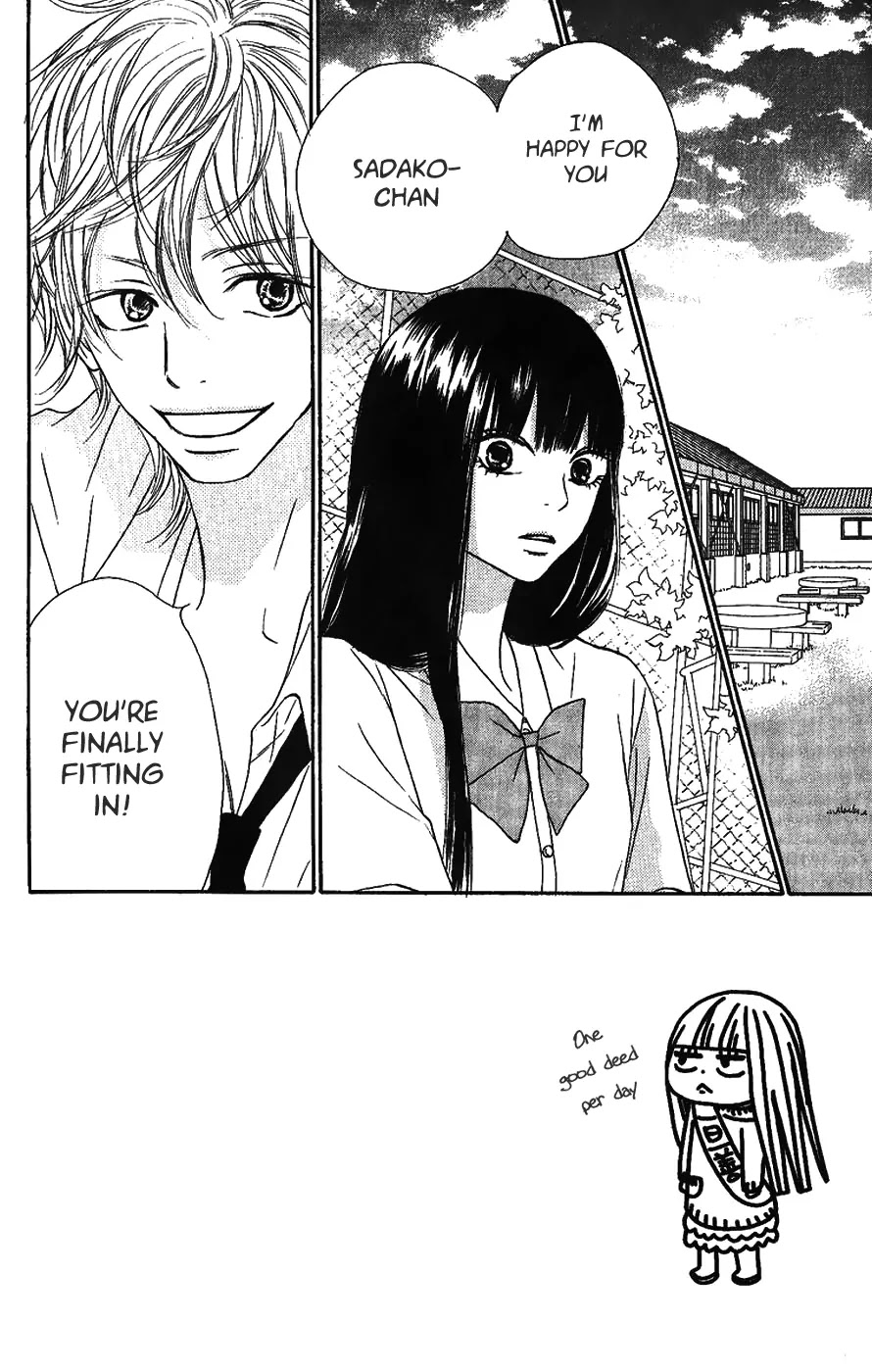 Kimi ni Todoke Chapter 34 page 8 - Chapter 34 : Person That I Liked
