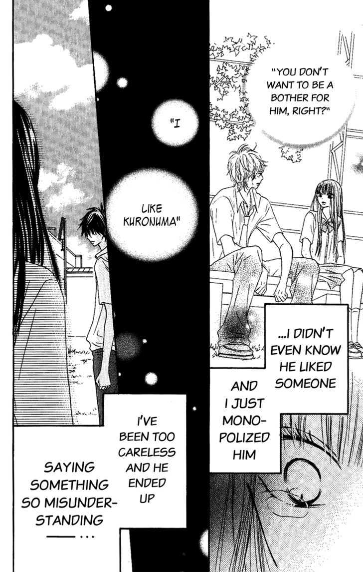 Kimi ni Todoke Chapter 35 page 18 - Chapter 35 : Kindness and Annoyance