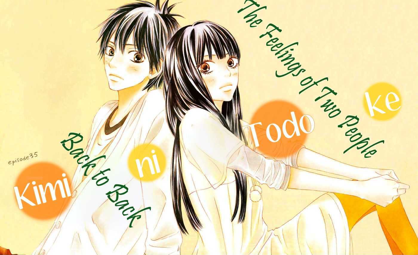 Kimi ni Todoke Chapter 35 page 2 - Chapter 35 : Kindness and Annoyance