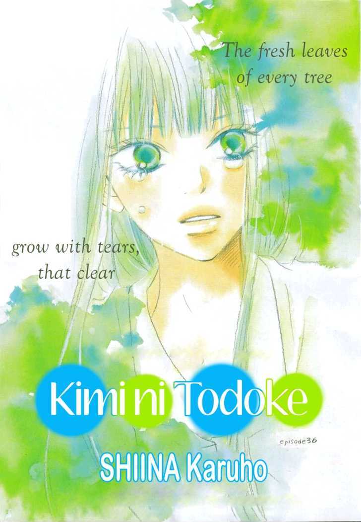 Kimi ni Todoke Chapter 36 page 1 - Chapter 36 : What Are You Looking At?
