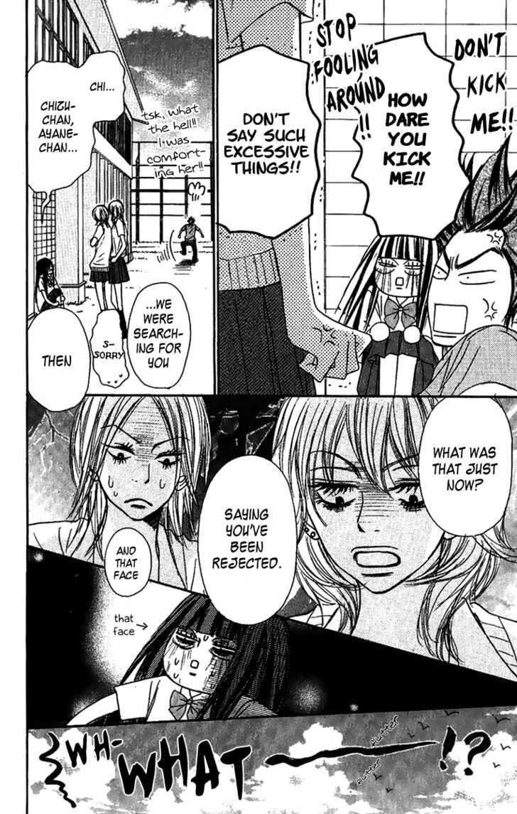 Kimi ni Todoke Chapter 36 page 11 - Chapter 36 : What Are You Looking At?