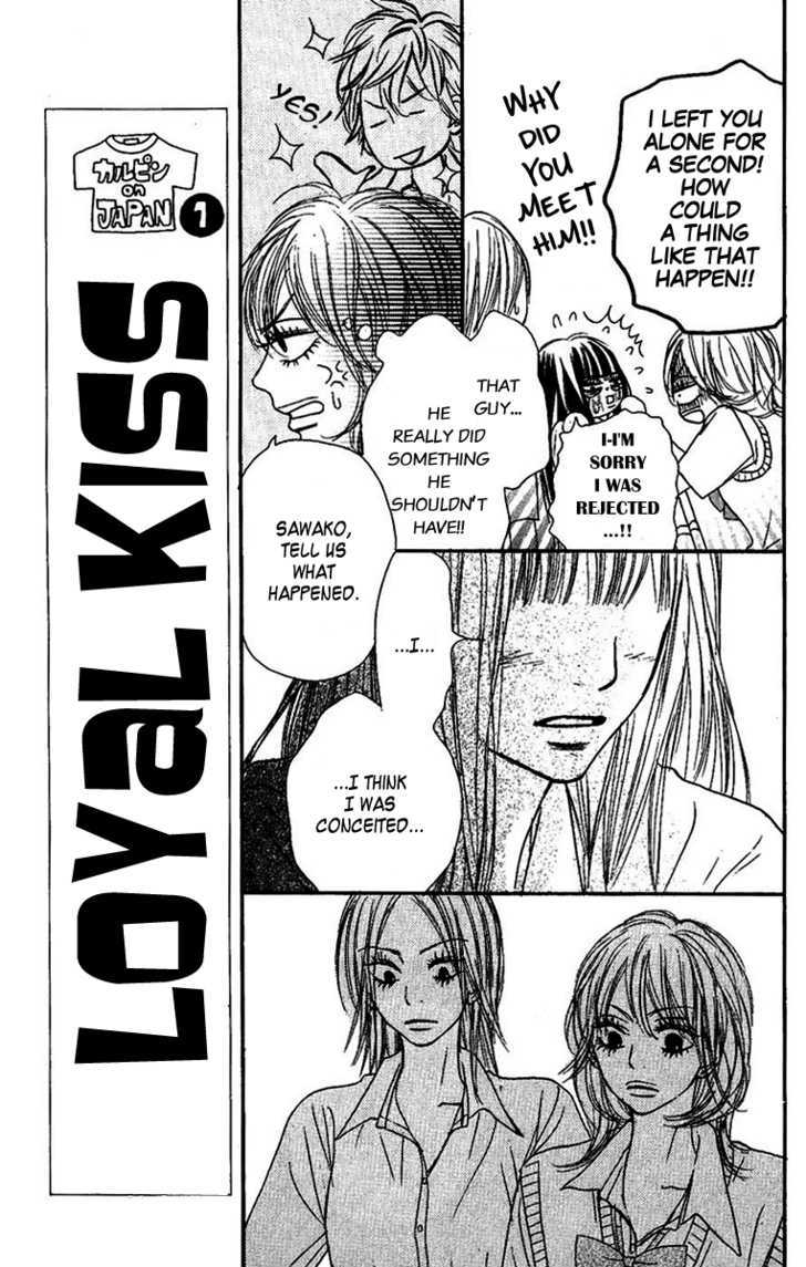 Kimi ni Todoke Chapter 36 page 12 - Chapter 36 : What Are You Looking At?