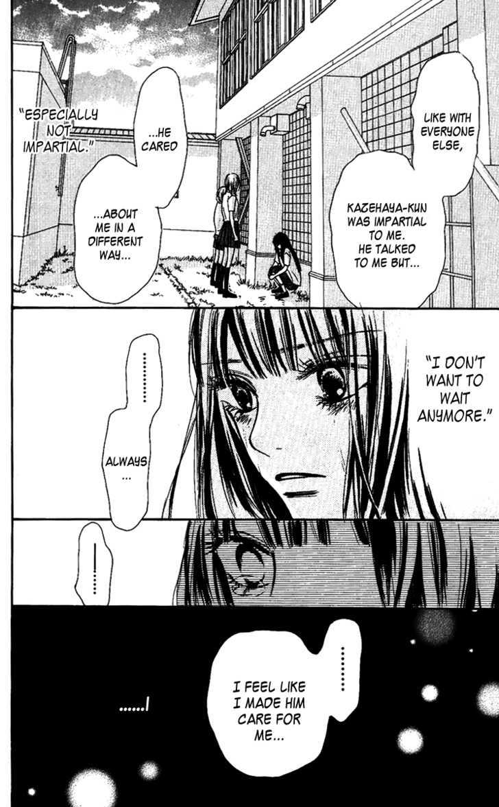 Kimi ni Todoke Chapter 36 page 13 - Chapter 36 : What Are You Looking At?