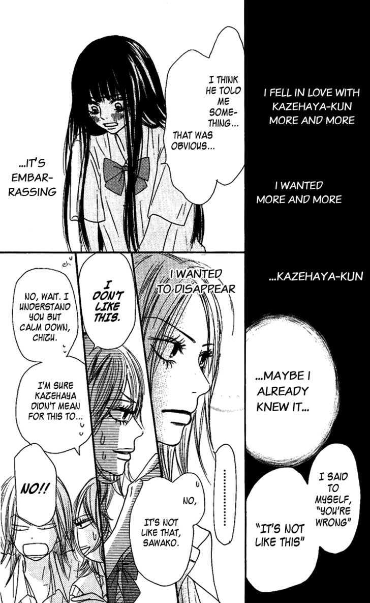 Kimi ni Todoke Chapter 36 page 14 - Chapter 36 : What Are You Looking At?