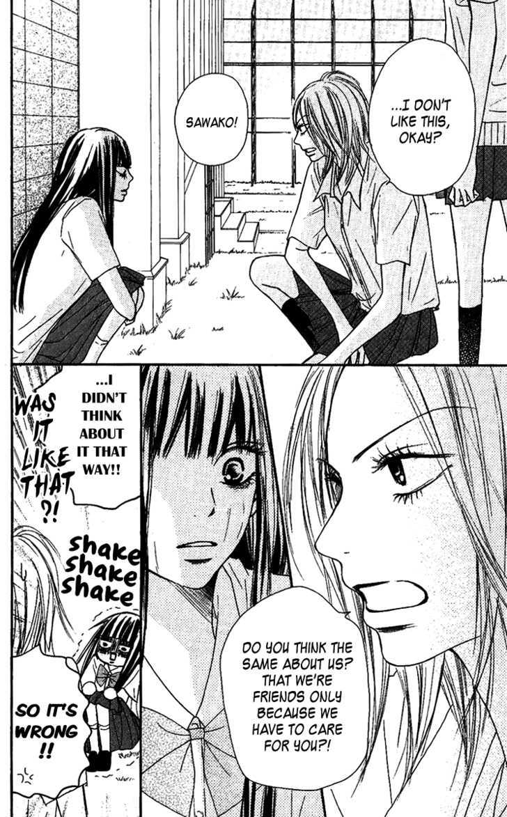 Kimi ni Todoke Chapter 36 page 15 - Chapter 36 : What Are You Looking At?