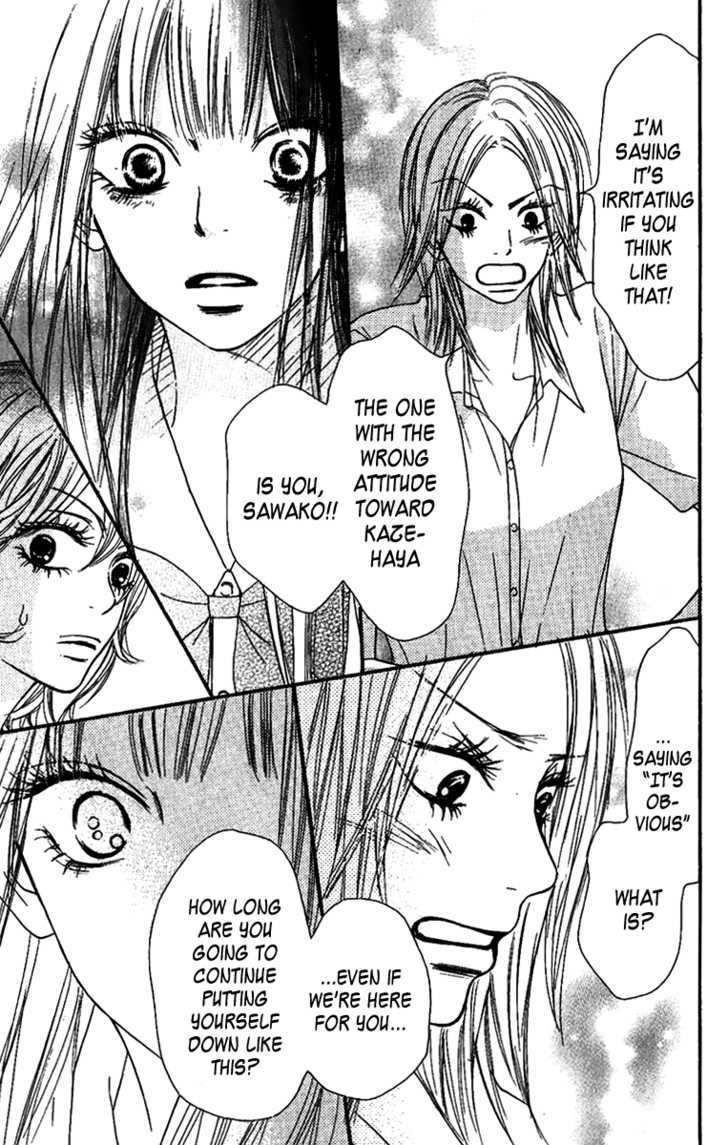 Kimi ni Todoke Chapter 36 page 16 - Chapter 36 : What Are You Looking At?