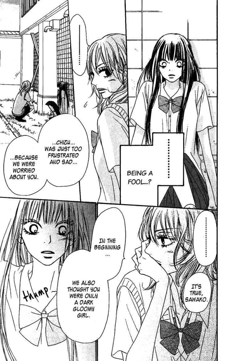 Kimi ni Todoke Chapter 36 page 18 - Chapter 36 : What Are You Looking At?