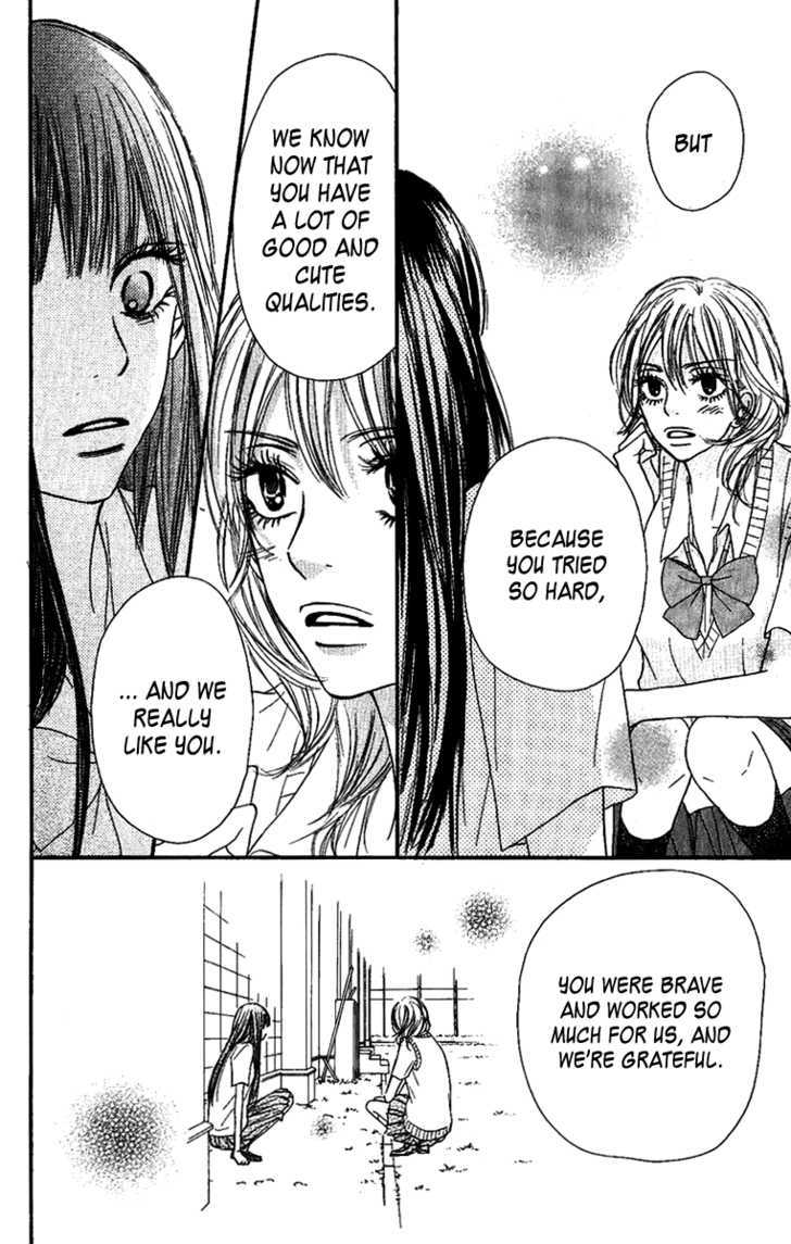 Kimi ni Todoke Chapter 36 page 19 - Chapter 36 : What Are You Looking At?
