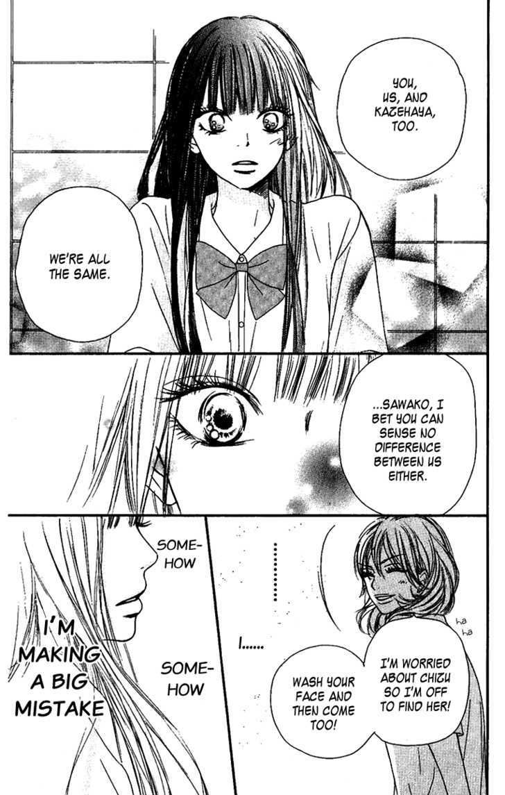 Kimi ni Todoke Chapter 36 page 20 - Chapter 36 : What Are You Looking At?