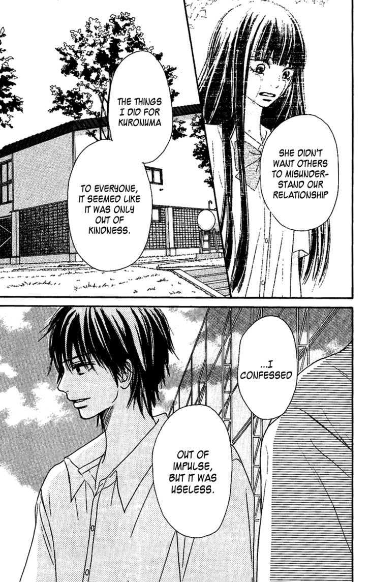Kimi ni Todoke Chapter 36 page 26 - Chapter 36 : What Are You Looking At?