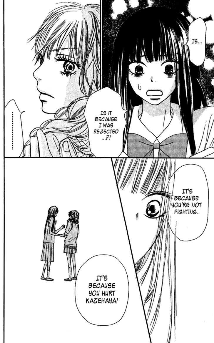 Kimi ni Todoke Chapter 36 page 33 - Chapter 36 : What Are You Looking At?
