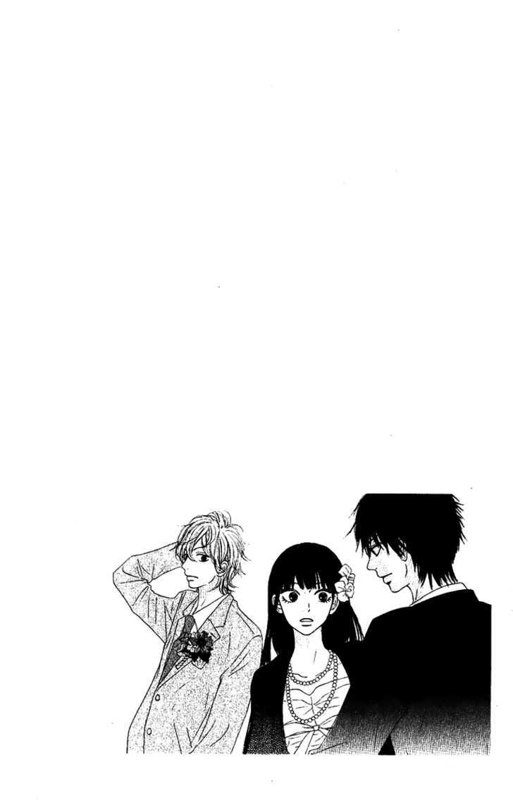 Kimi ni Todoke Chapter 36 page 39 - Chapter 36 : What Are You Looking At?