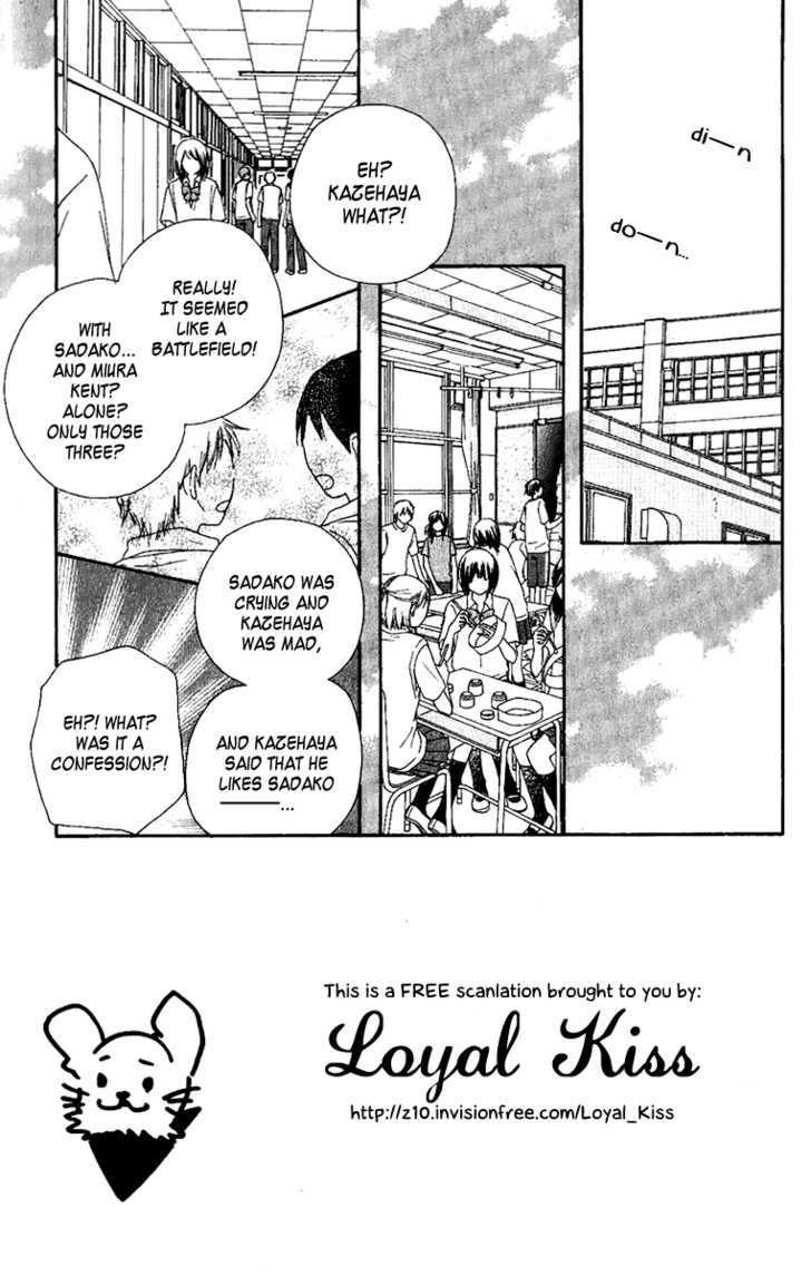 Kimi ni Todoke Chapter 36 page 4 - Chapter 36 : What Are You Looking At?