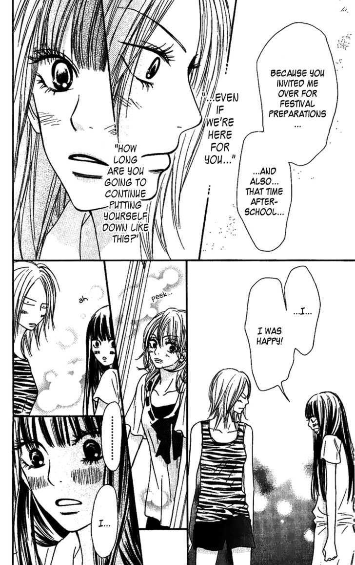 Kimi ni Todoke Chapter 37 page 10 - Chapter 37 : Just Give Up