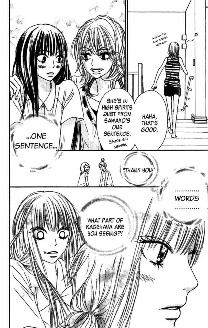 Kimi ni Todoke Chapter 37 page 12 - Chapter 37 : Just Give Up