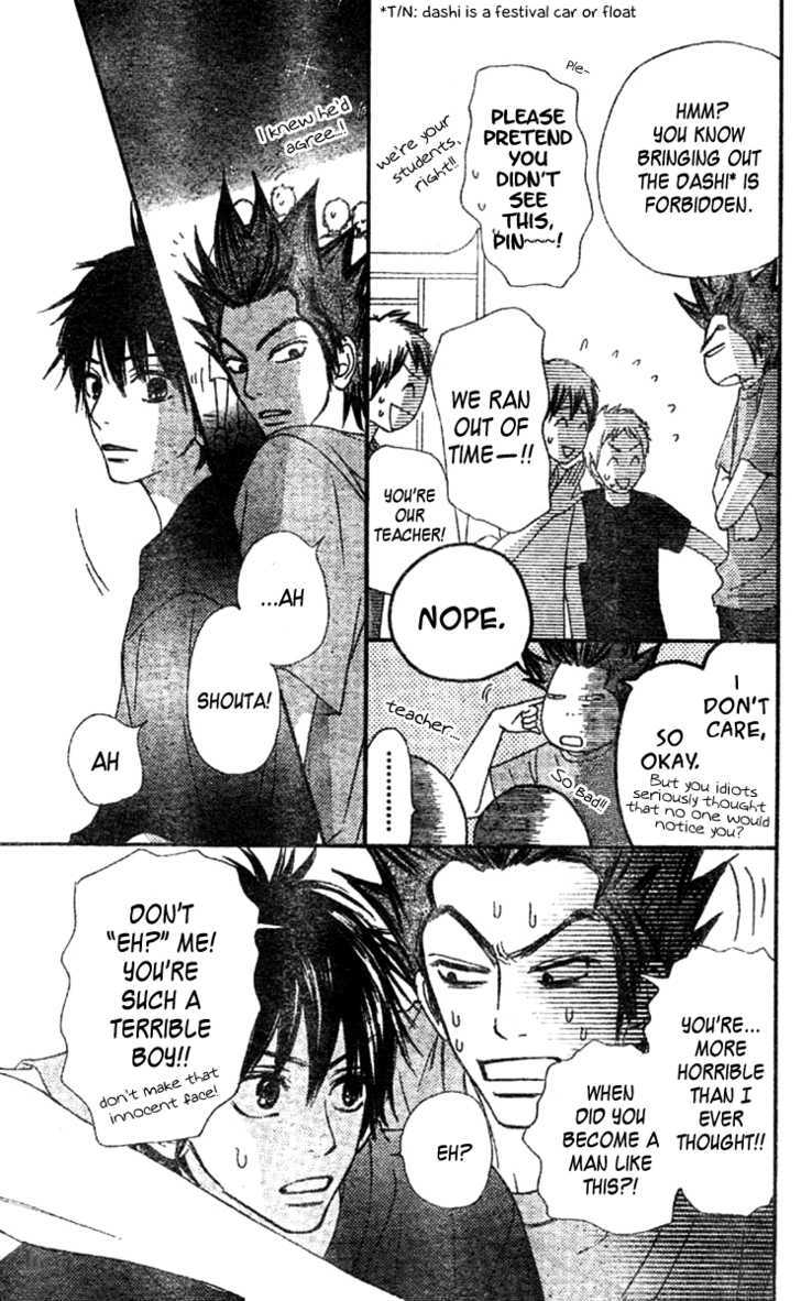 Kimi ni Todoke Chapter 37 page 3 - Chapter 37 : Just Give Up