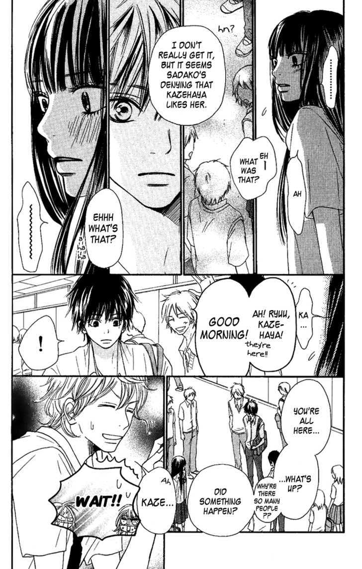 Kimi ni Todoke Chapter 38 page 10 - Chapter 38 : Reaching