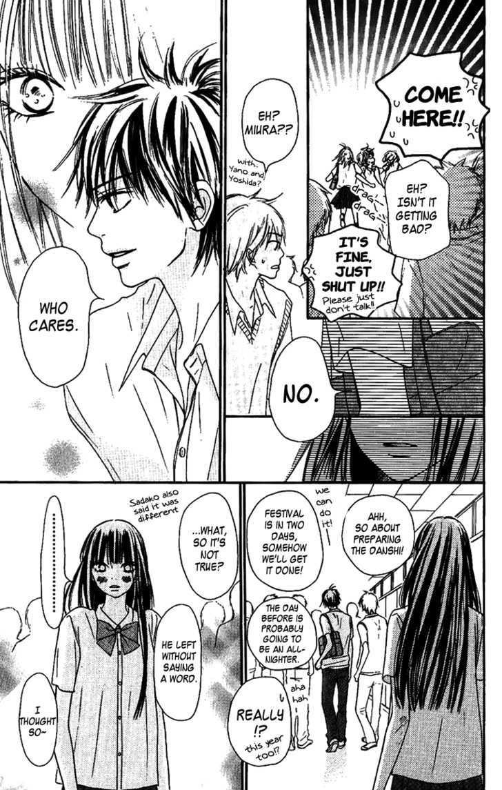 Kimi ni Todoke Chapter 38 page 11 - Chapter 38 : Reaching