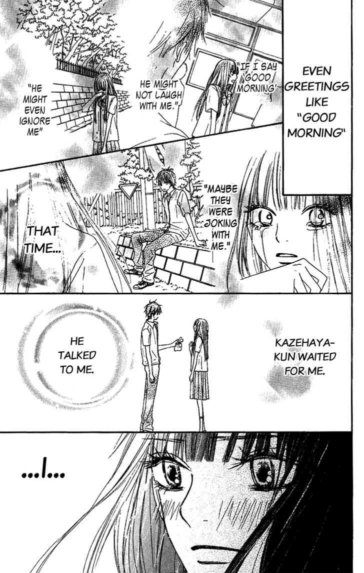 Kimi ni Todoke Chapter 38 page 13 - Chapter 38 : Reaching
