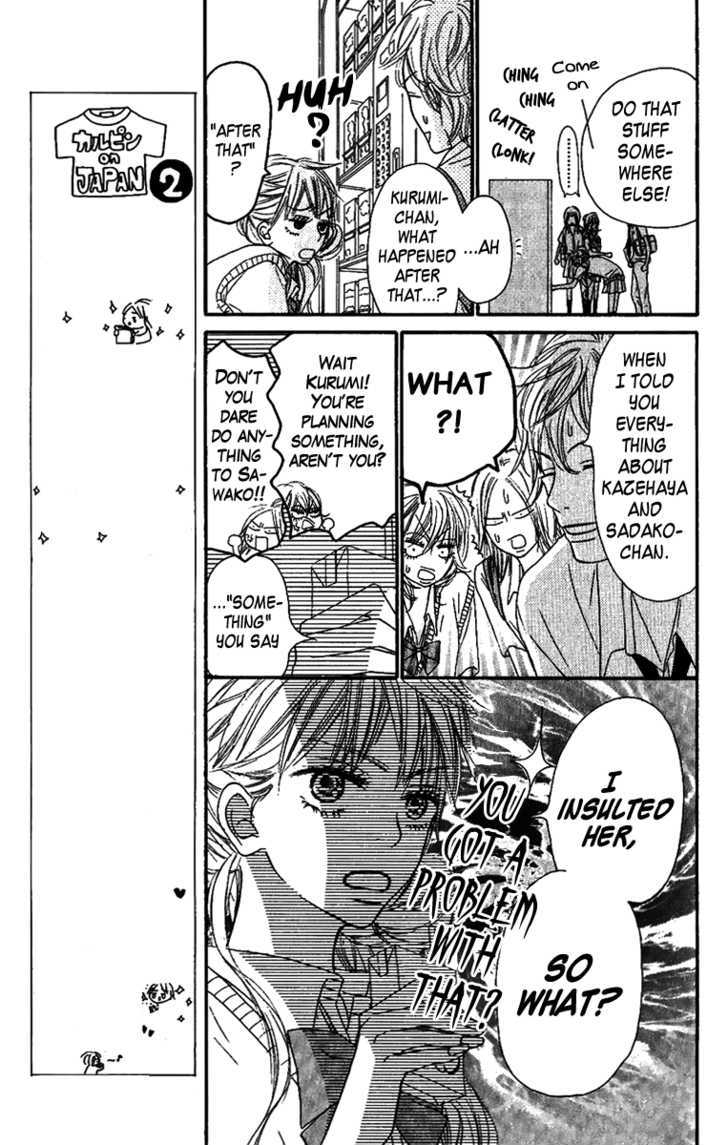 Kimi ni Todoke Chapter 38 page 15 - Chapter 38 : Reaching